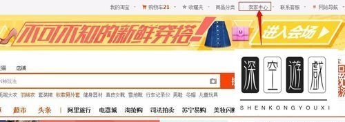 滞销商品怎么处理呢？