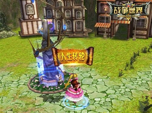 战争世界的歌曲歌词