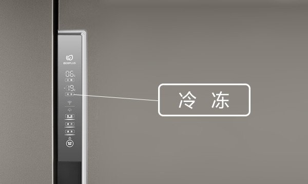 海尔冰箱温度怎么调节?