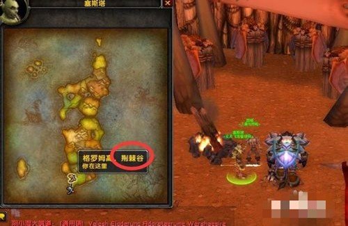 荆棘谷奈辛瓦里狩猎队营地在哪里