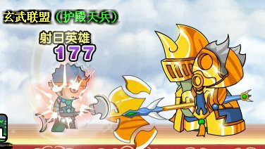 造梦西游3 23级沙僧过彩虹楼