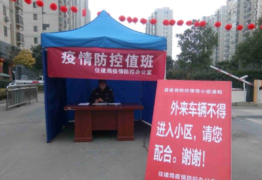 陕西3男子躲避疫情管控蹚河翻山骑行返乡，最终得到了什么处罚？