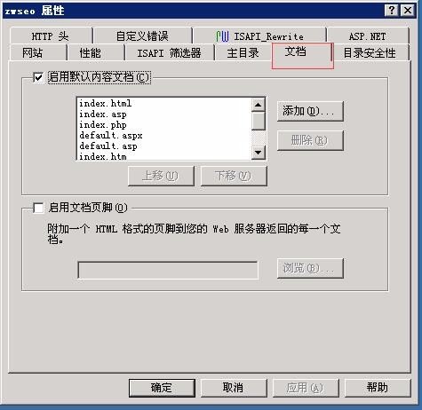 php环境搭建好之后搭建网站怎么显示iis默认首页