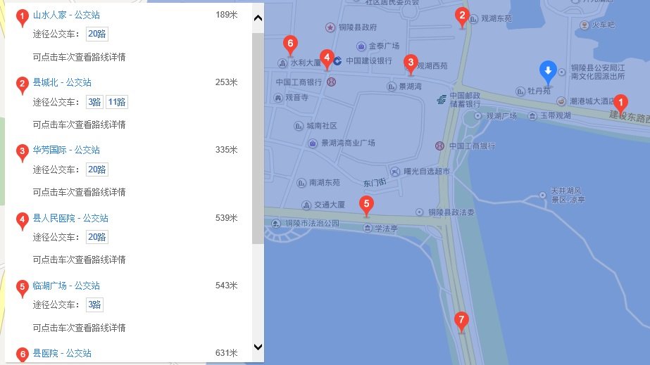 哪些公交到铜陵县华谊兄弟电影院