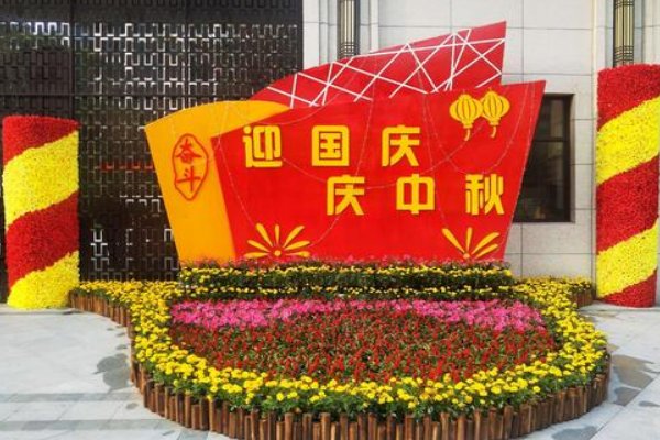 恰逢国庆中秋双节的诗句