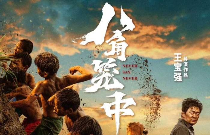 最新上映的电影排行榜