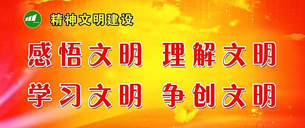 精神文明建设包括哪些内容？