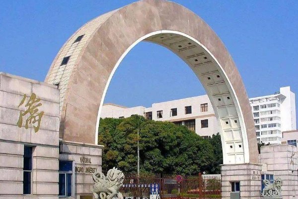 全国本科二本大学排名及录取分数线