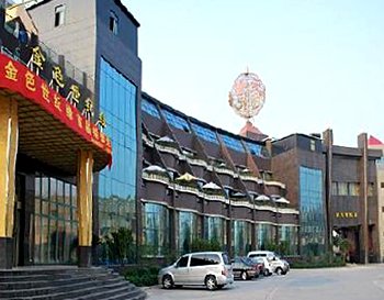 南京金色世纪缘酒店的介绍