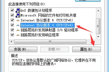 电脑网络连接图标不见了怎么办?