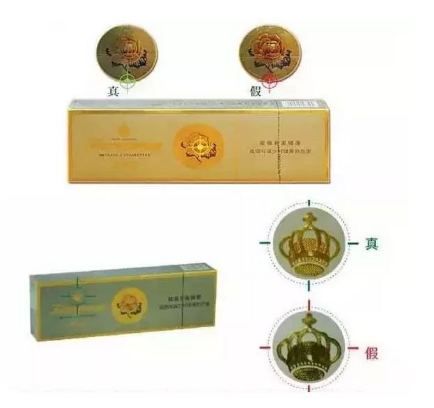 芙蓉王怎样鉴别真假?