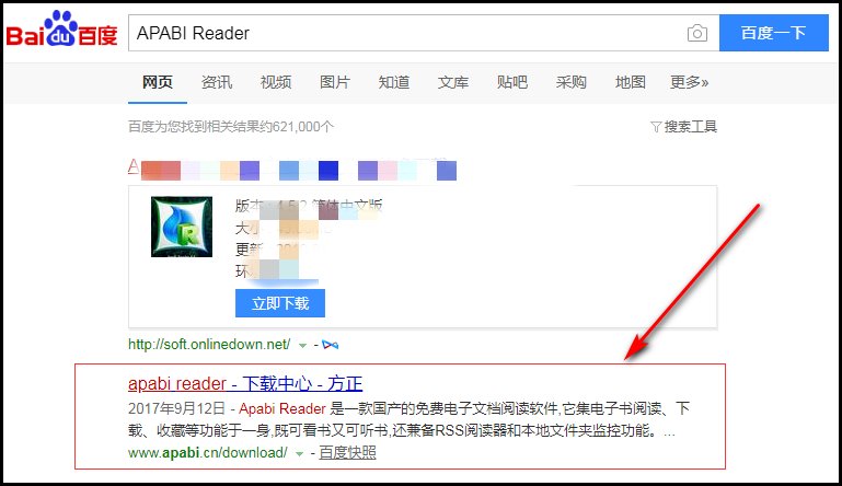 ceb文件怎么才能打开？