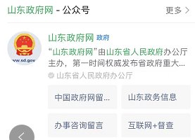 中考成绩如何查询？