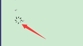 微博昵称怎么打特殊符号？