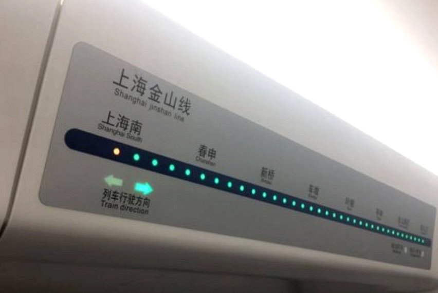 上海地铁22号线在哪些站点有？