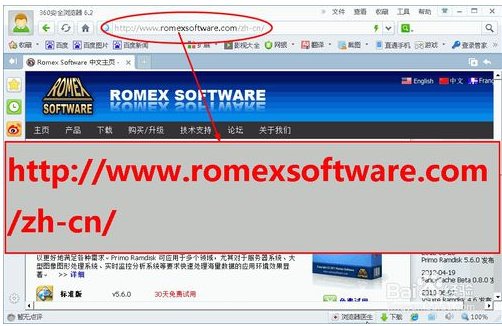 fancycache怎么永久激活