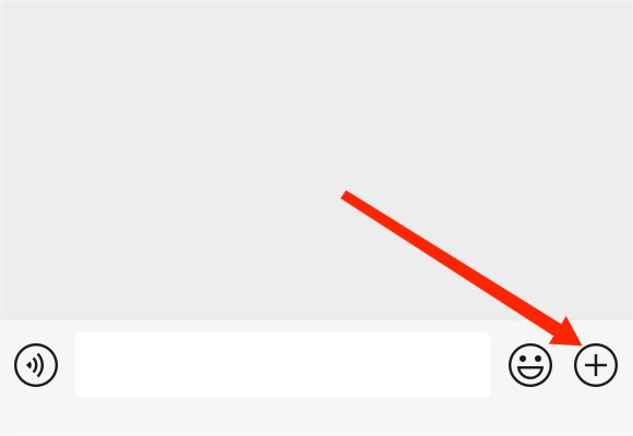 微信红包怎么发
