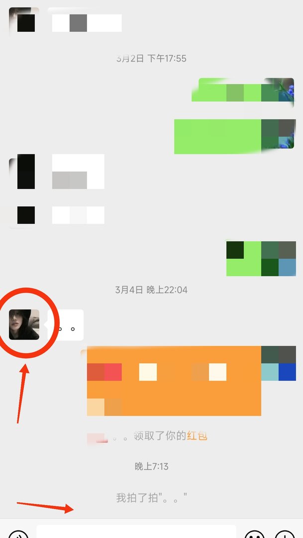 微信里面拍一拍怎么用？
