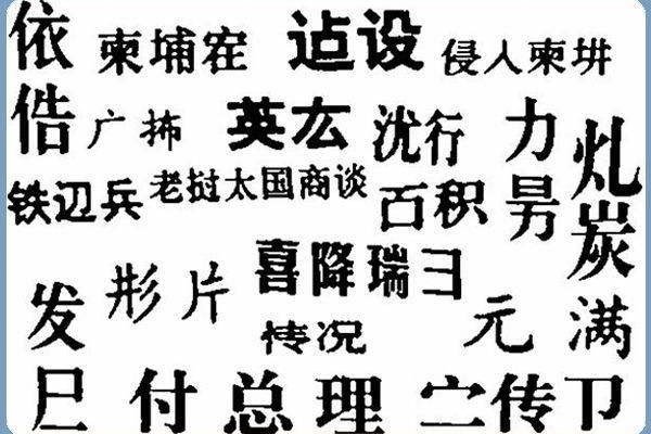 “肖”姓和“萧”姓有什么关联？