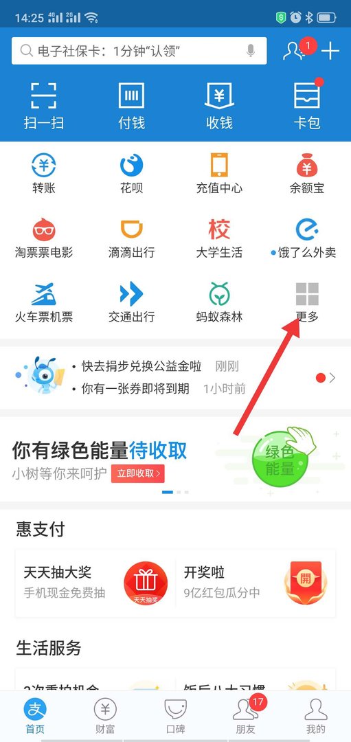 用电话号码可以查快递吗？