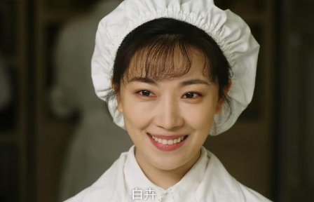 画眉中白卉是特务吗