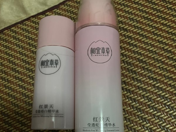 一区二三国产好的精华液