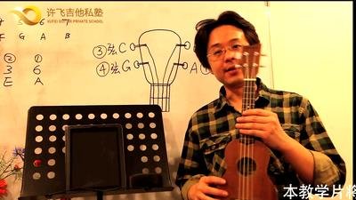 许飞吉他私塾的私塾记事