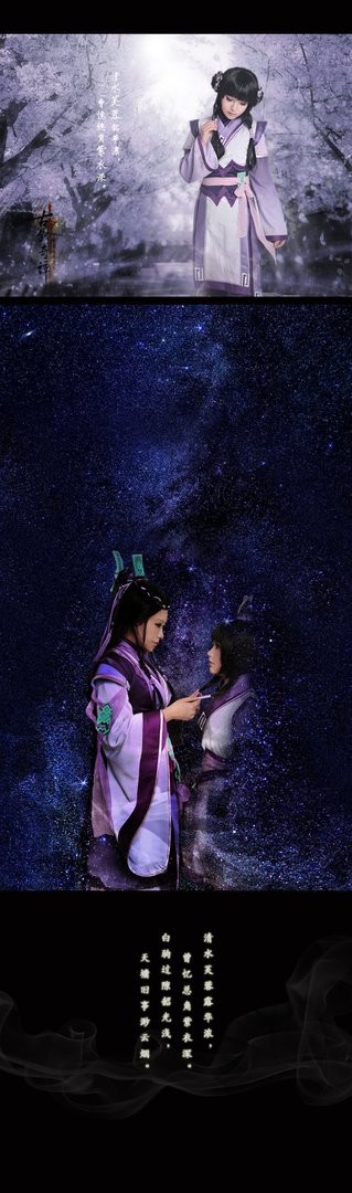 古剑奇谭：天墉旧事的附加内容