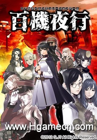 求这个可能是动漫，原画，游戏。。。的出处