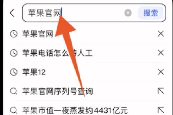 苹果官网电话是多少