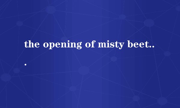 the opening of misty beethoven是什么意思