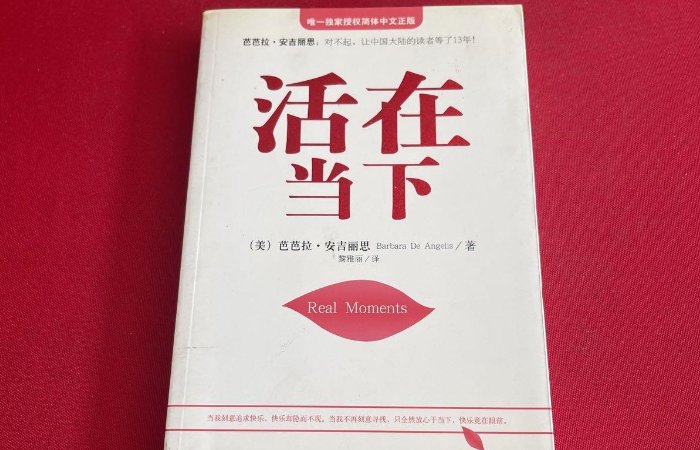 适合中年女性看的书