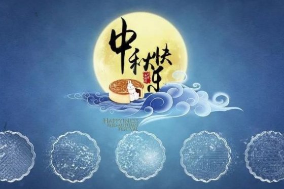 4、八月十五又称什么节？ A．故乡节 B．月饼节 C．团圆节 这是多选还是单选，B和C都是对的吗？