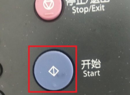 7360墨粉清零的操作方法