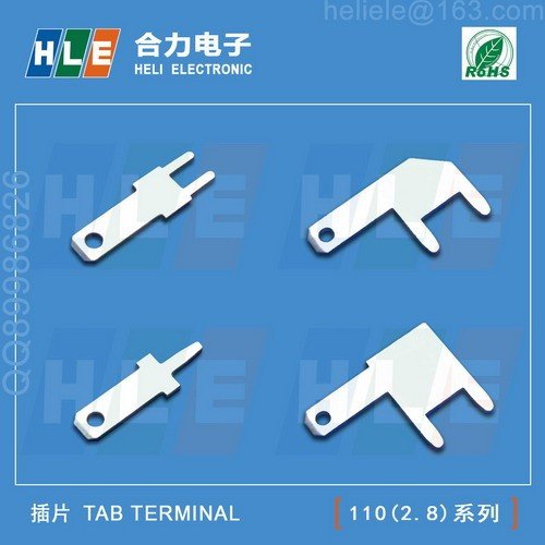 110、187和250插片端子的标准