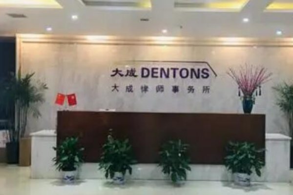 郑州市律师事务所前十名