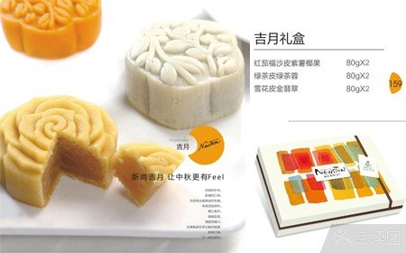 仟吉西饼的发展历程