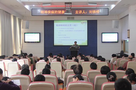 世界精神卫生日是每年的哪一天