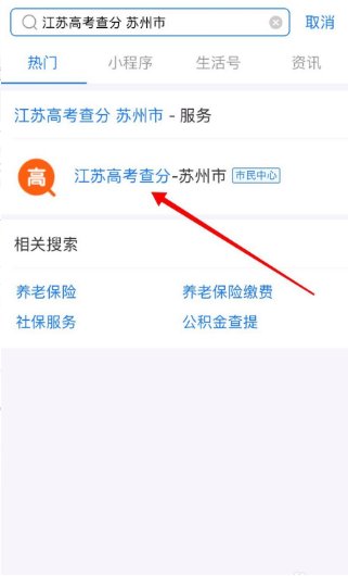 怎么查学生考试成绩