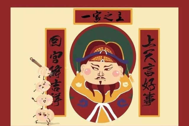 春节对联什么时候贴？