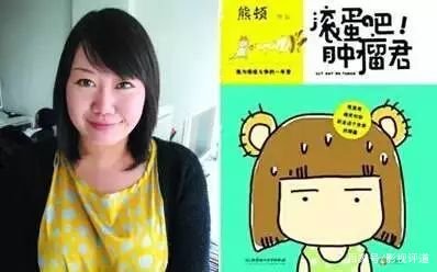 滚蛋吧 肿瘤君女主角原型死了吗