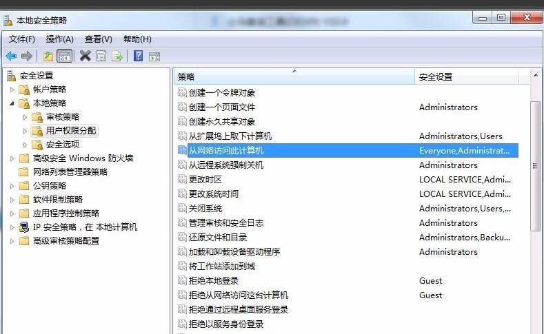 win7同一工作组不显示别的电脑怎么办？