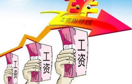 出炉！28省份2021年平均工资公布，哪里是薪资高地？