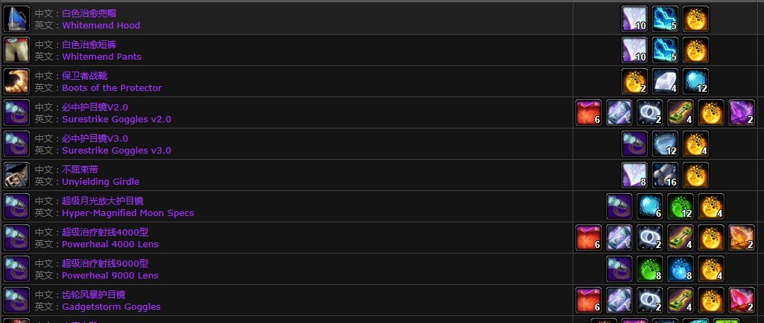 《魔兽世界》源生虚空有什么用？