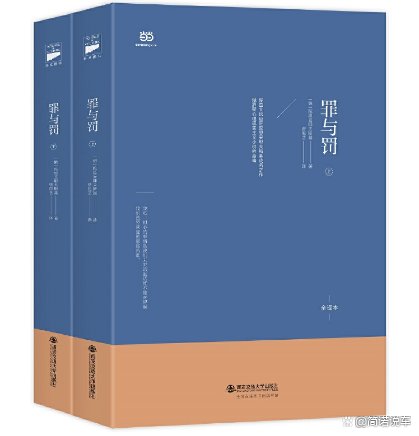 索尼娅是《罪与罚》中的重要人物，如何评价索尼娅形象的宗教意义？