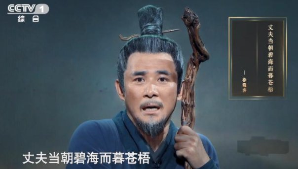 朝碧海暮苍梧是什么意思?