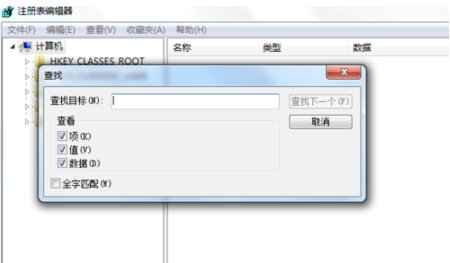 为什么我的笔记本电脑没有声音？