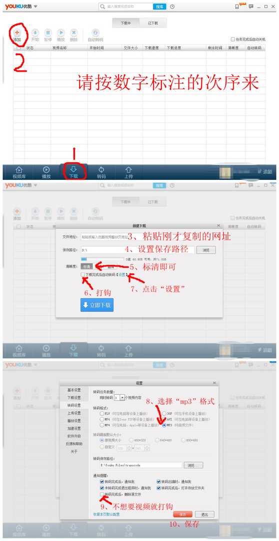琼剧MP3下载网址，最好是一集一集的，在线等待你的回答！