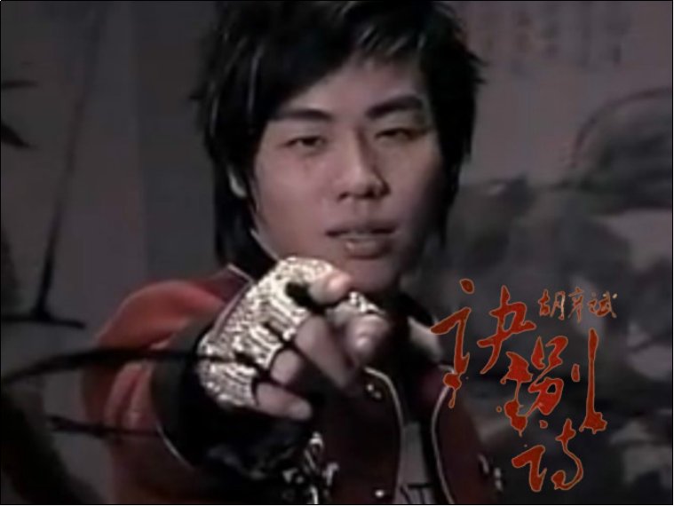 胡彦斌最好听的十首歌