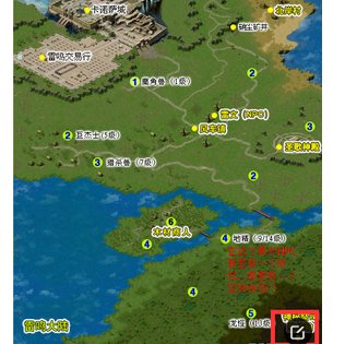 魔域二星副本怎么做